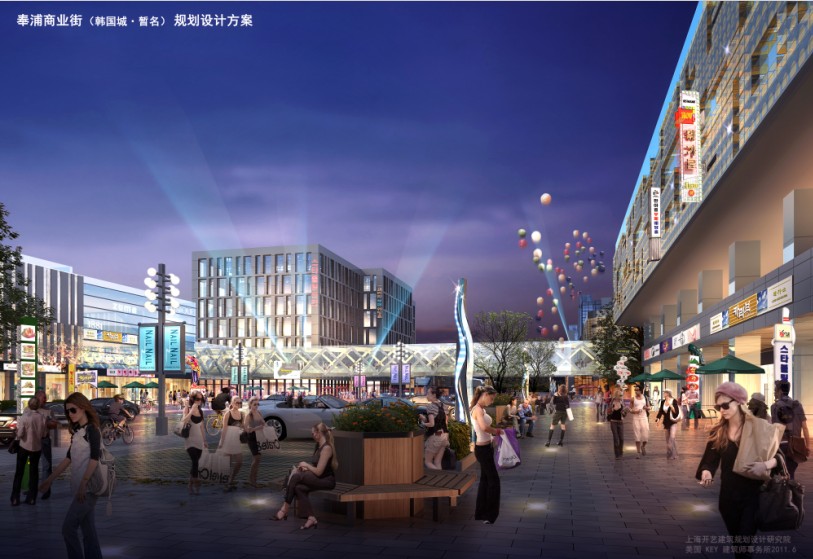 奉浦商业街大效果图